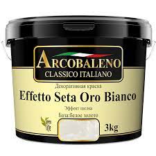 Краска декоративная  Радуга Arcobaleno Effetto Seta Oro Bianco база белое  золото 1 кг